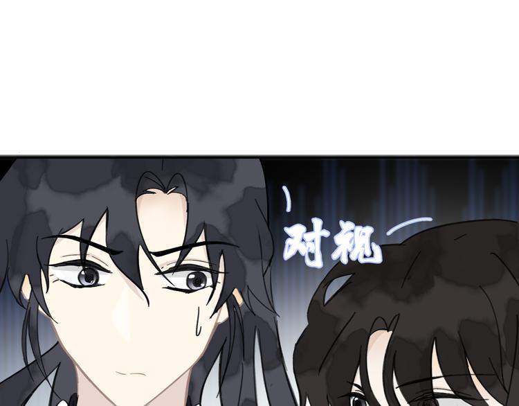 第19话 同床共枕22