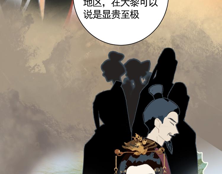 第16话 狩猎之日66