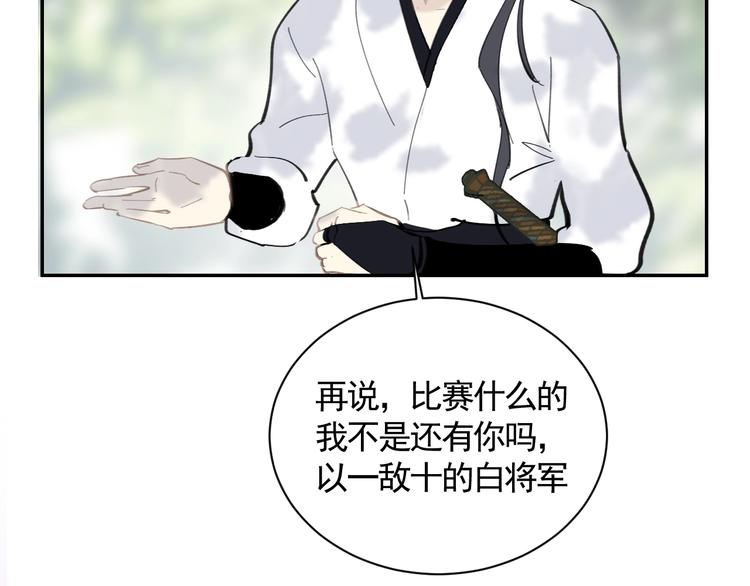 第17话 遇险12