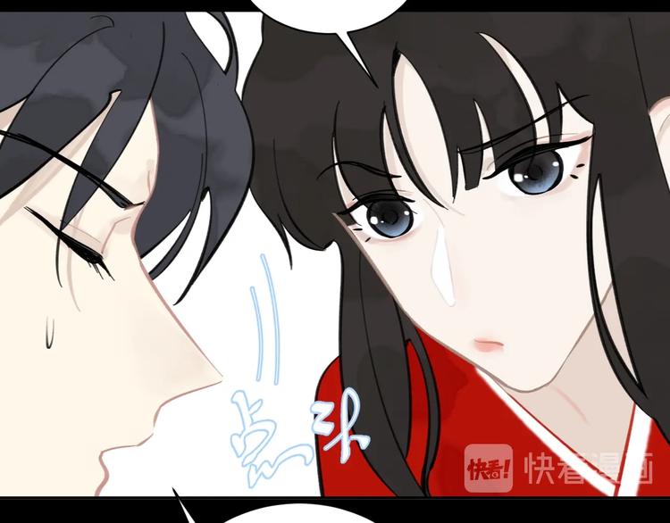 第6话 成婚72