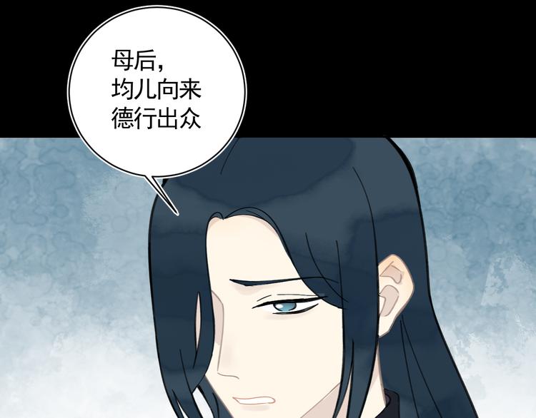 第25话 找到线索73