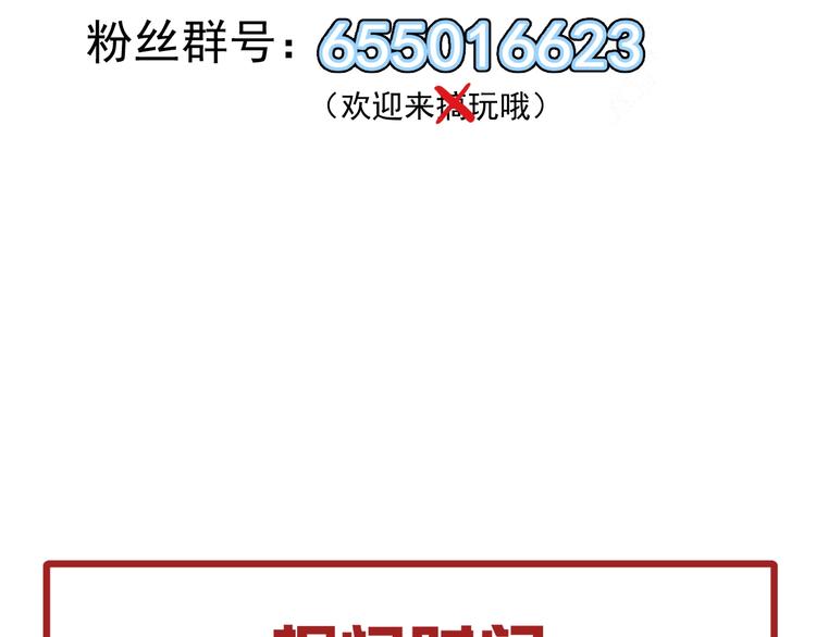 第16话 狩猎之日83