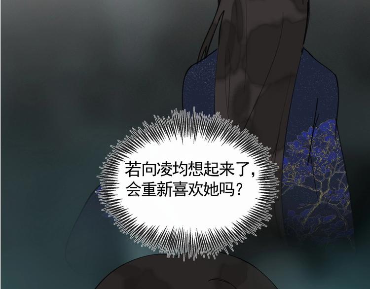 第20话 怒面85