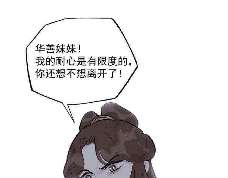 第2话 绝地反击22