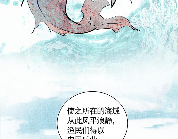 第25话 找到线索33