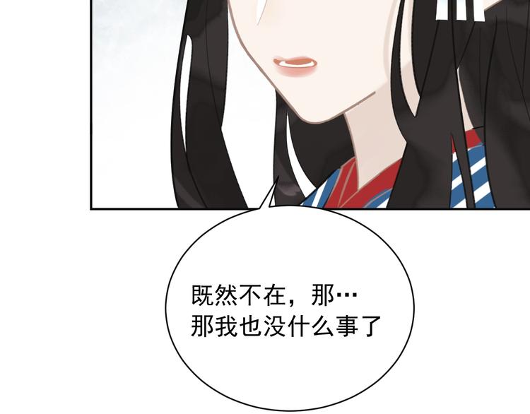 第12话  旧相识23