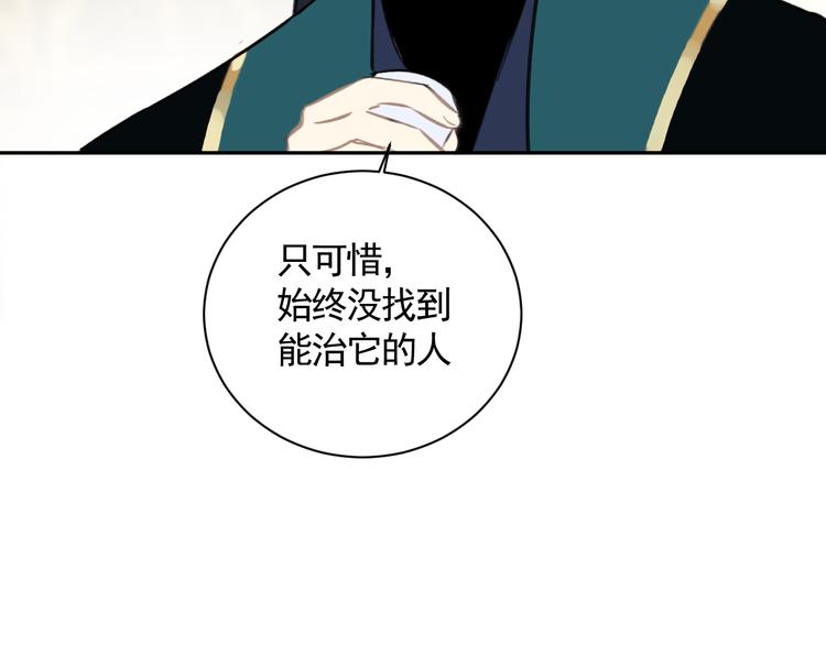 第24话 暗流涌动40