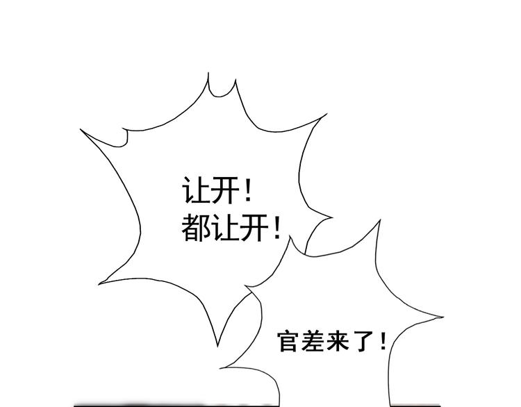 第30话 残酷世界17
