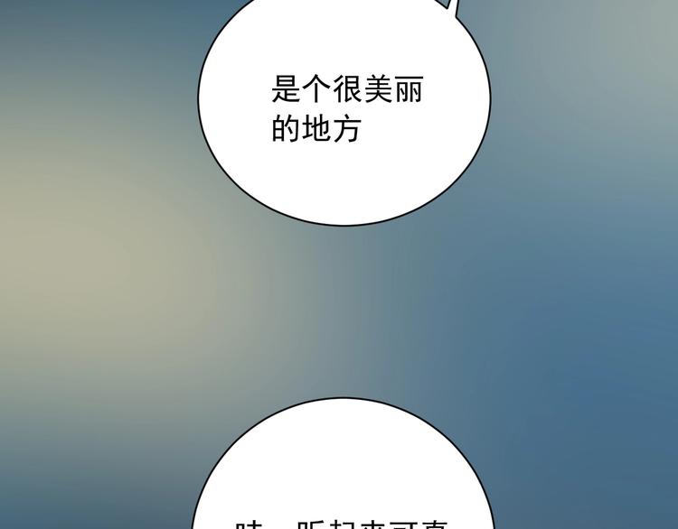 第9话 鸿门宴70