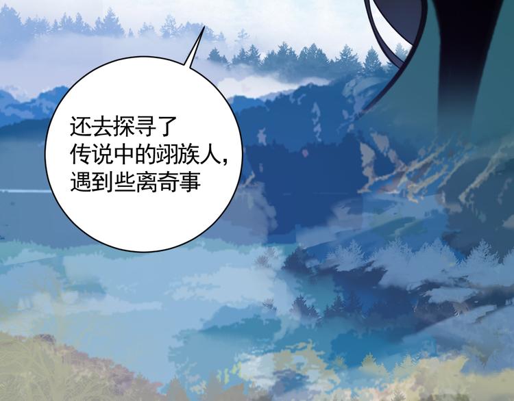第24话 暗流涌动35