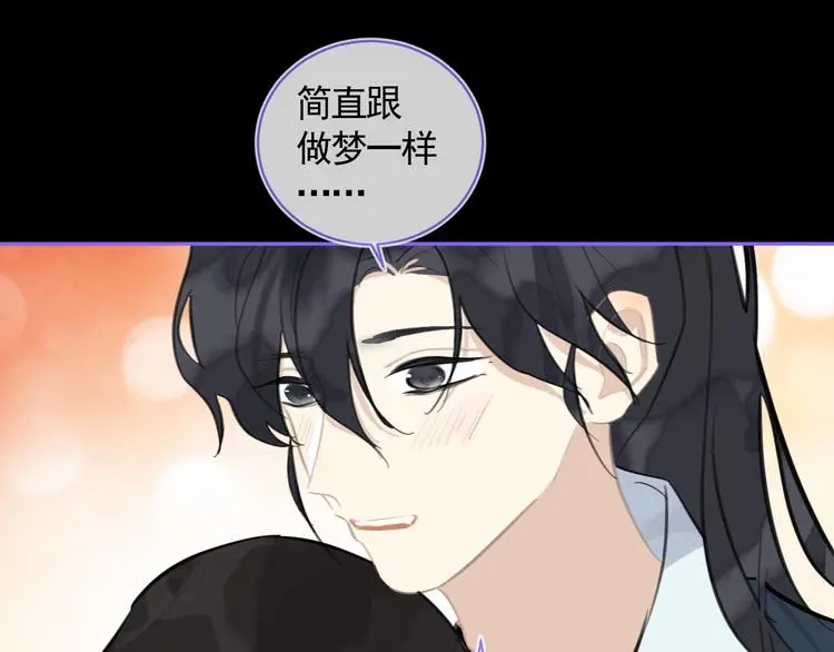 第41话 真情告白72