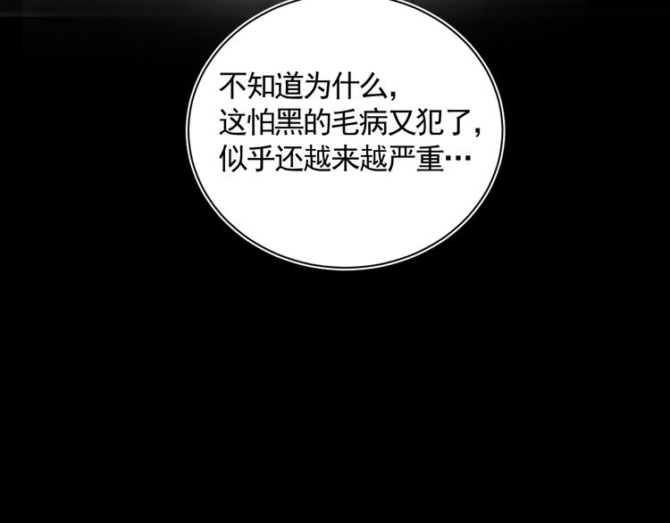 第31话 拥你入怀71