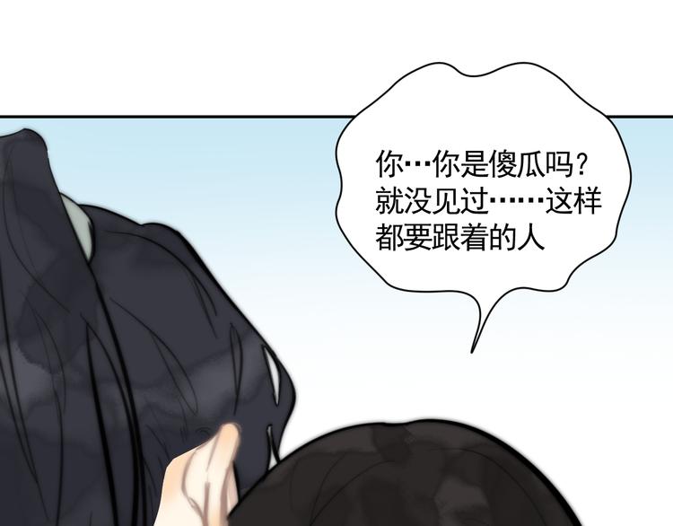 第36话 第一吻81