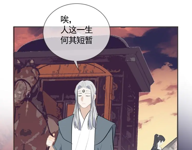 第41话 真情告白22