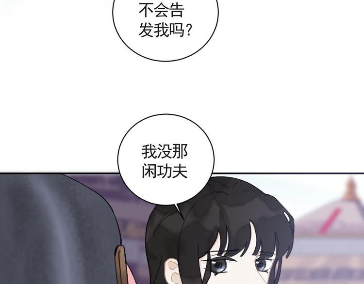 第21话 少女之心7