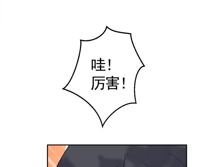 第17话 遇险23