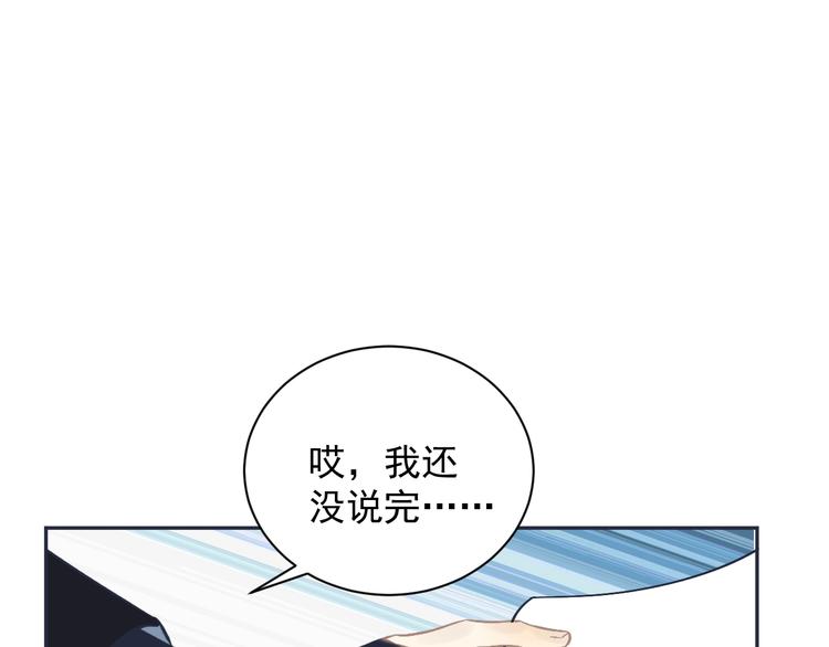 第11话 尴尬现场83