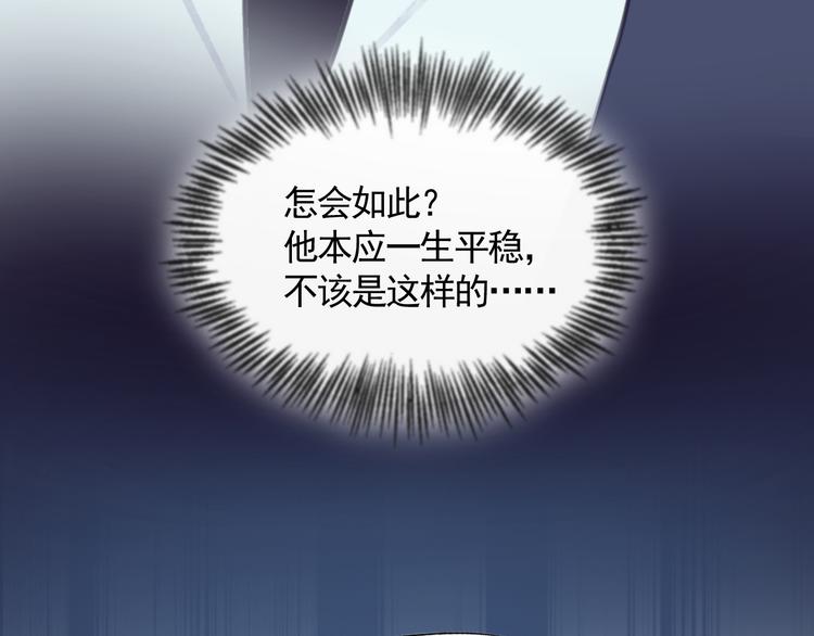 第38话 变数94