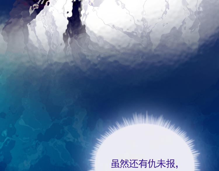 第36话 第一吻9