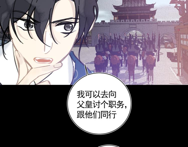 第25话 找到线索45