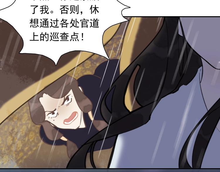 第3话 知晓命运的男主8