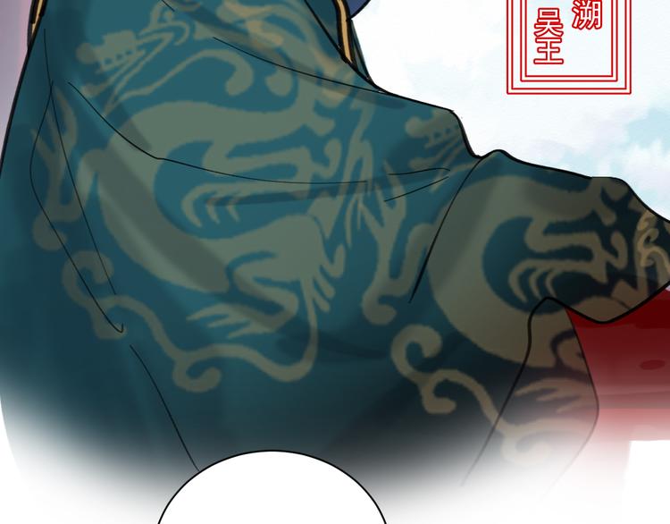 第24话 暗流涌动8