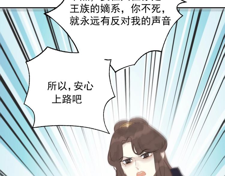 第2话 绝地反击109