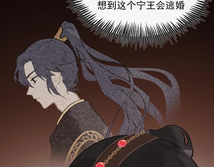 第4话 逃婚66