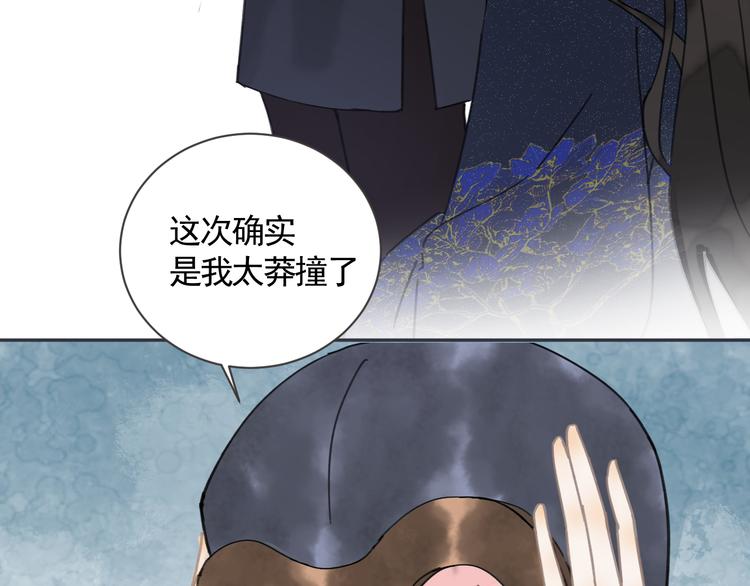 第21话 少女之心43