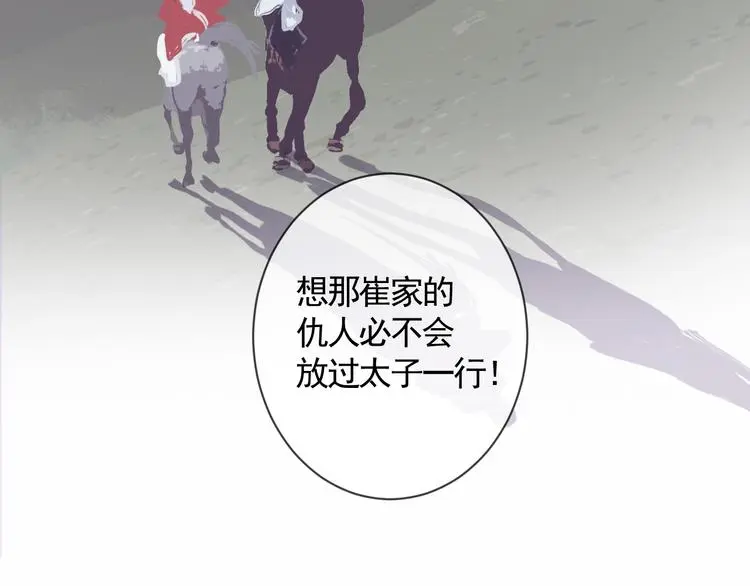 第43话 最后的最后38