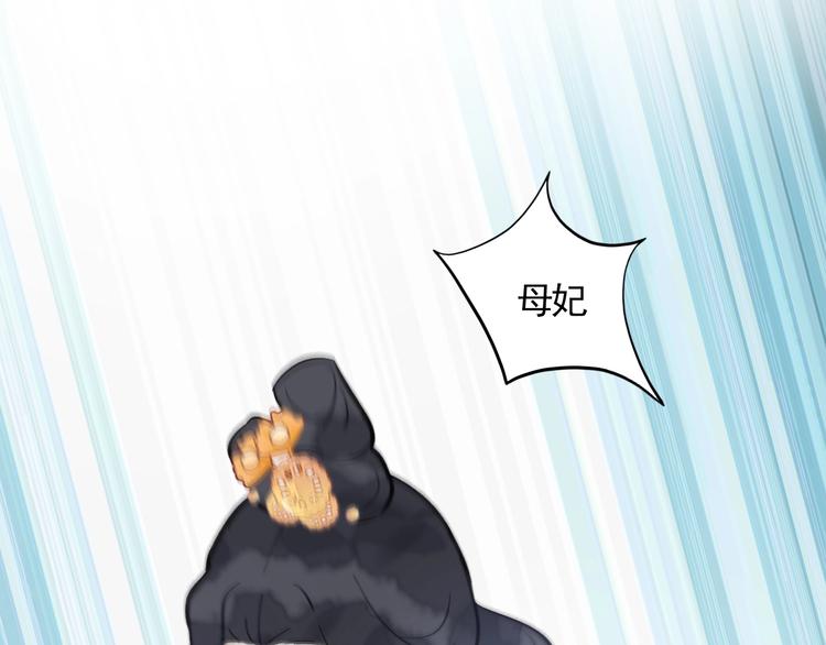 第13话 庶公主29