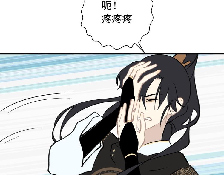 第7话 新婚燕尔23