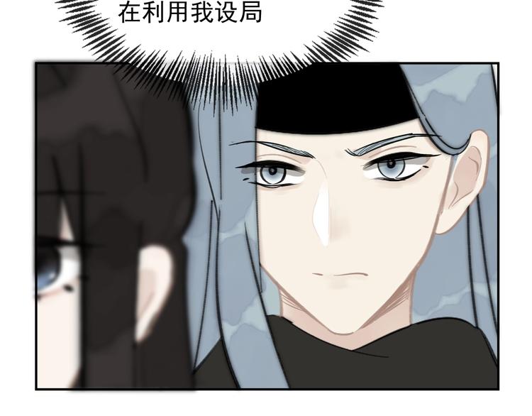 第5话 成婚51