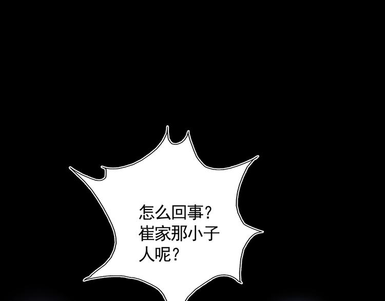 第35话 真情告白40