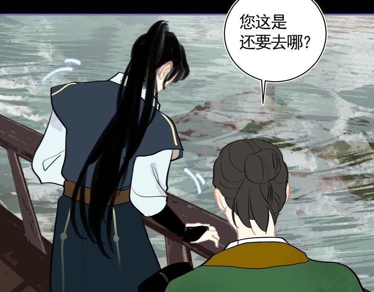 第34话 尔虞我诈51