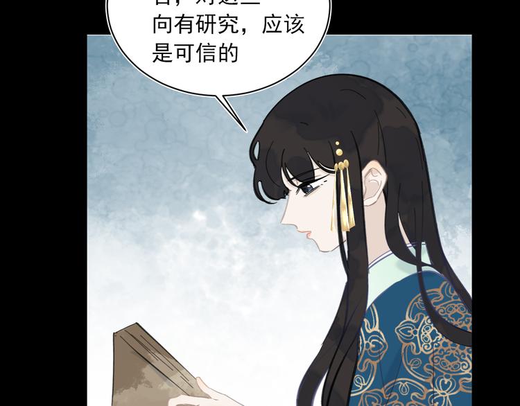 第25话 找到线索41