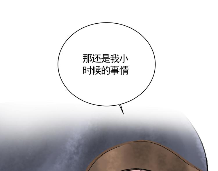 第21话 少女之心17