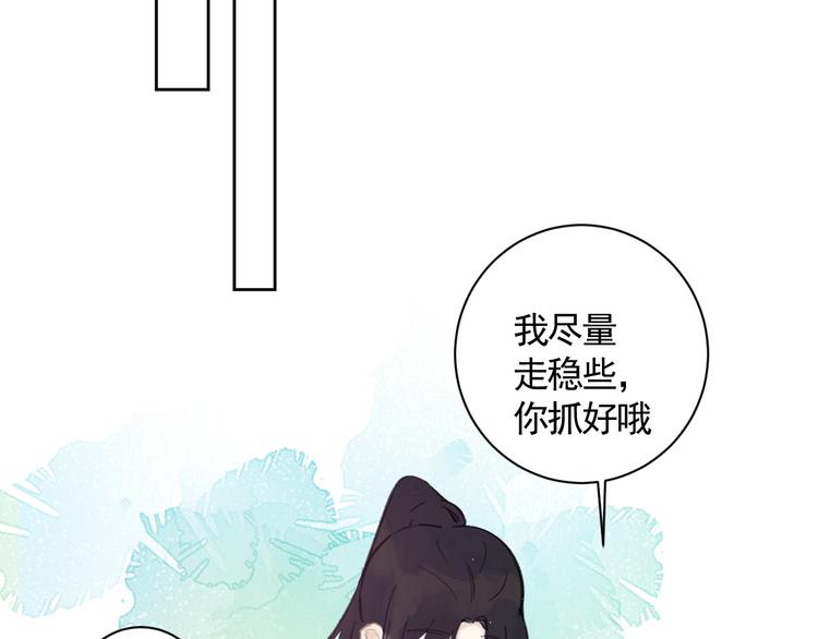 第18话 并肩战斗79