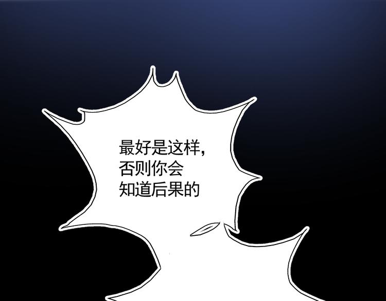 第28话 解救17