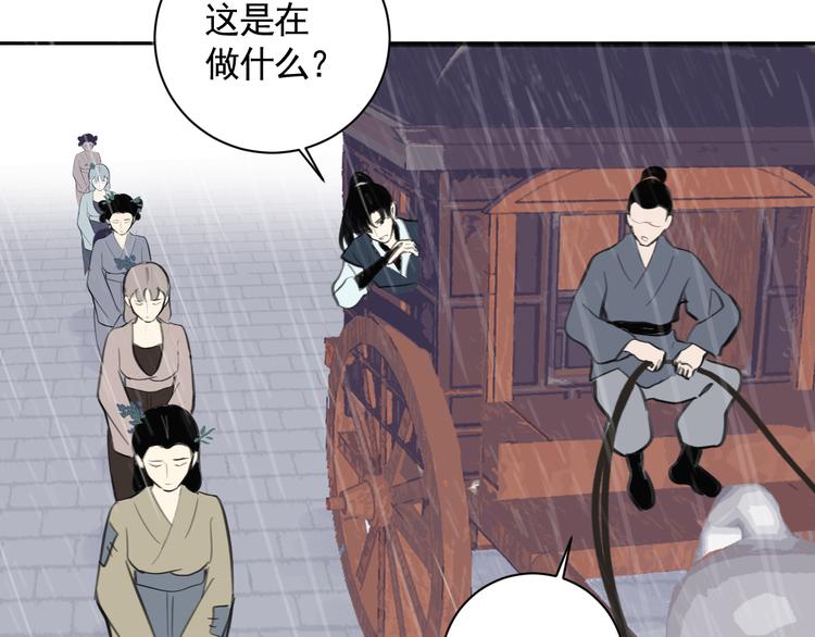 第32话 遇险！48