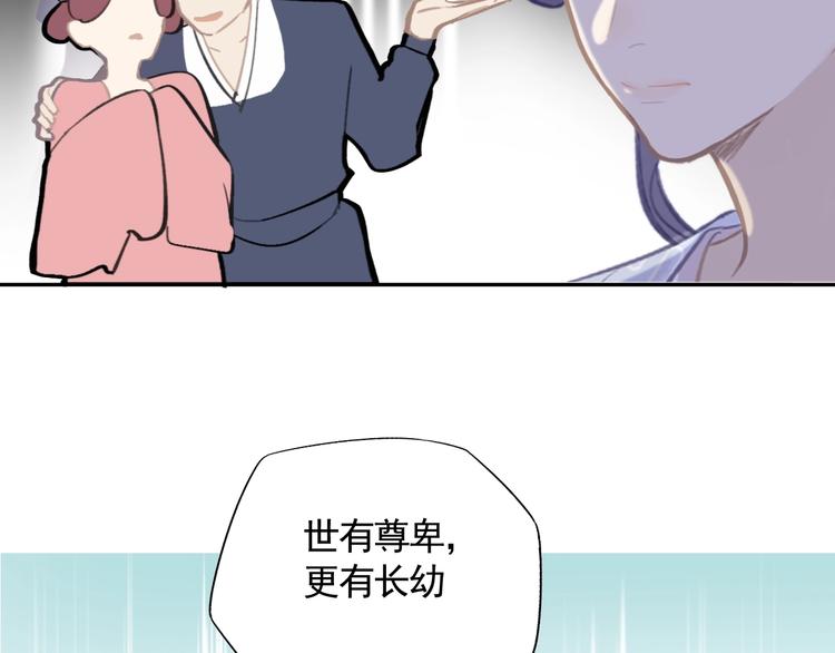 第15话 情敌9