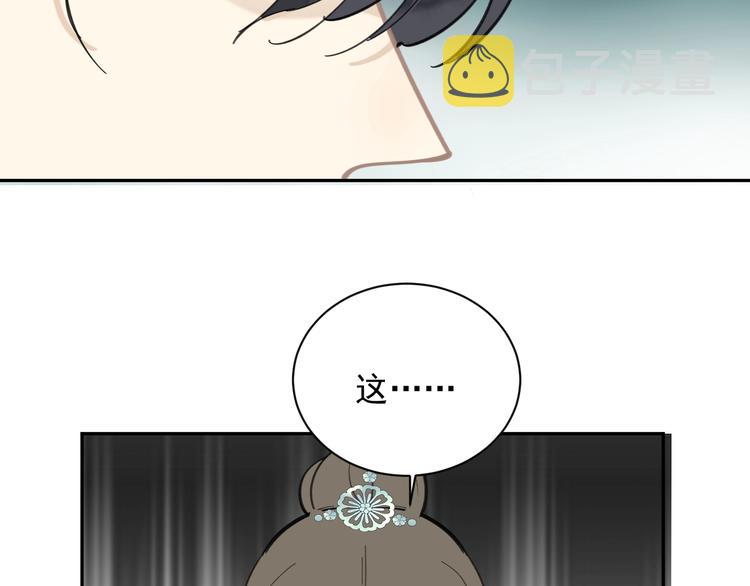 第15话 情敌57