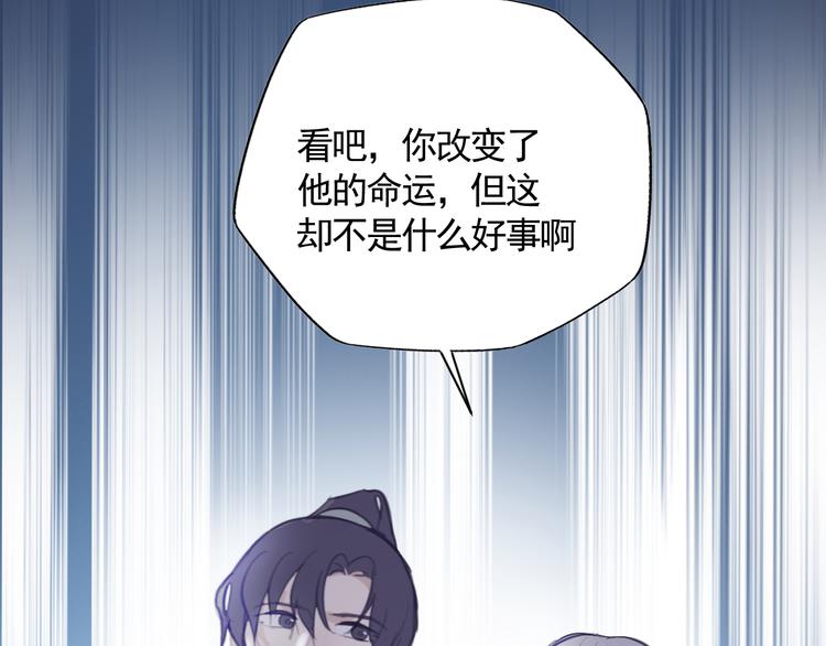 第38话 变数95