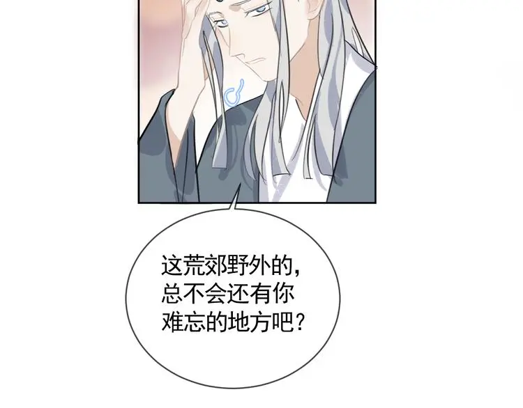 第40话 故地重游36