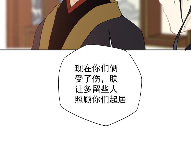 第19话 同床共枕16