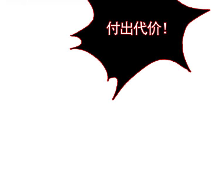 第30话 残酷世界6