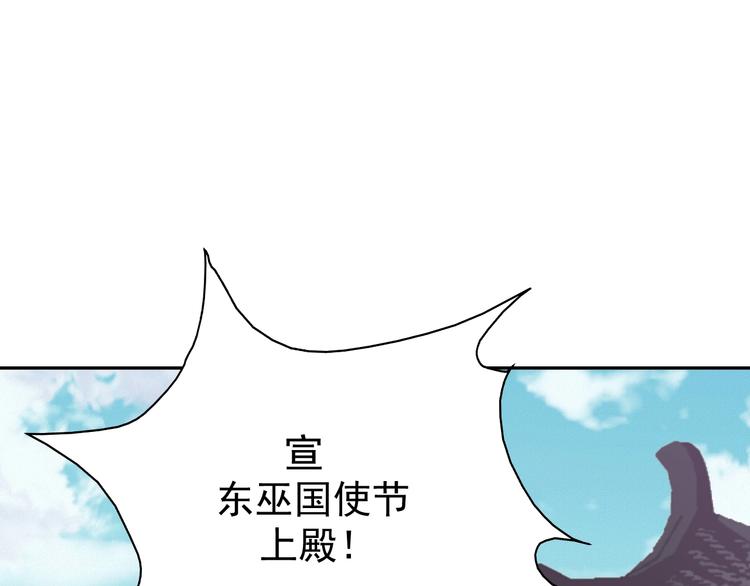 第4话 逃婚34