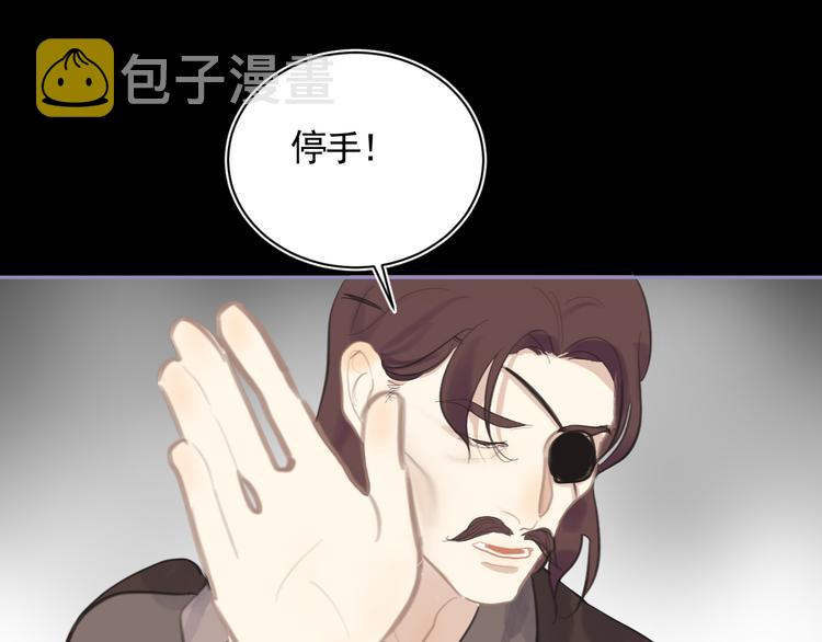 第34话 尔虞我诈23