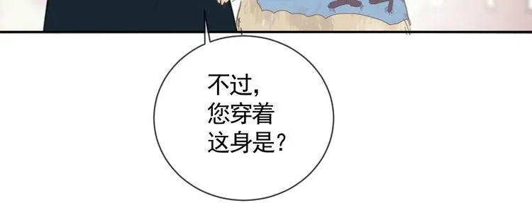 第40话 故地重游55