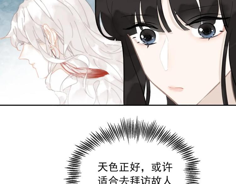 第11话 尴尬现场15